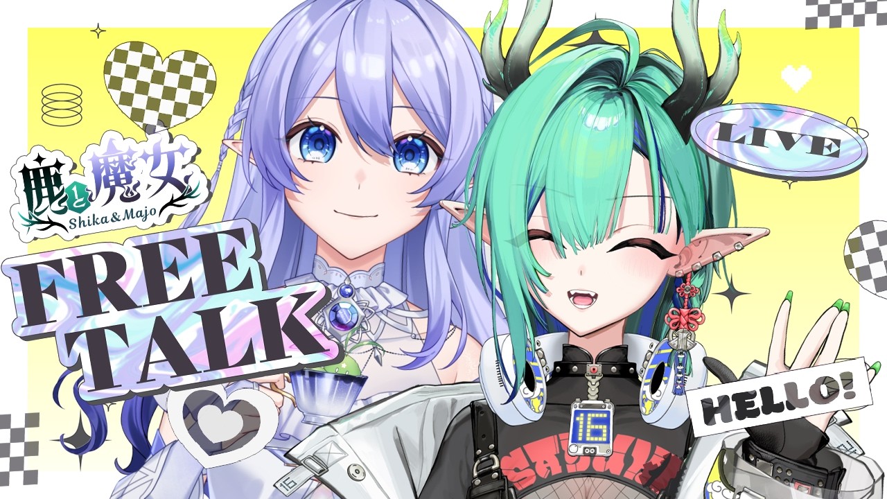 【#vtuber #鹿與魔女 #雜談】從純看台到變習慣：聊聊直播在大家生活裡的位置 ft. @RheaCoreyCh | MYViki