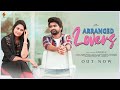 Arranged lovers telugu short film  arhan  viharika chowdary  harikrishna lb   balcony stories