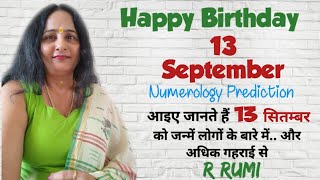 13 September Date of Birth 13 13 Sep