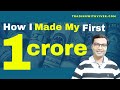 How I Earned My First 1 Crore | Saturday Evening With Vivek | How To Make Money In Stock Market