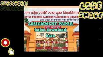 UPRTOU #Assignment paper kaise download kare AAPNE phone se kare download 🔥#prayagraj🔥🗞️📜📱🤳🕉️🇮🇳