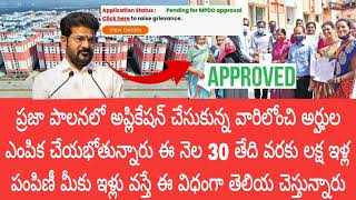 Good news for List 2 applicants || Latest updates || MJ Updates