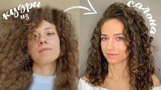 видео: Как кудрявые волосы укладывают в салоне / Кудрявый метод / как убрать пушок картинка: Как кудрявые волосы укладывают в салоне / Кудрявый метод / как убрать пушок