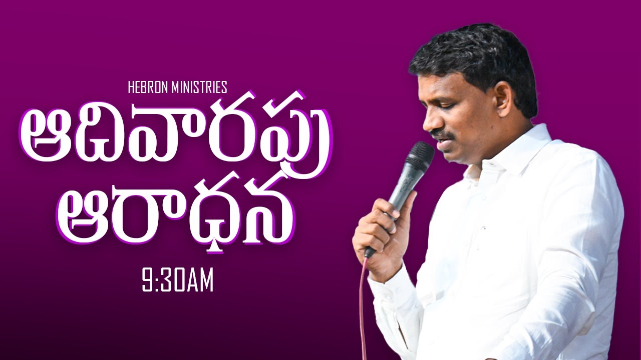 🛑Sunday Worship-22.2.26||Hebron Ministries Pastor Ramesh Anna||