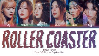 NMIXX "Roller Coaster" Lyrics (Color Coded Lyrics)