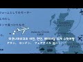 모뜨의 책리뷰|| アラン、 ロンドン、 フェアアイル 編みもの修学旅行 뜨개수학여행