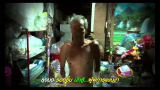 Lung Mod Sep Tape 09