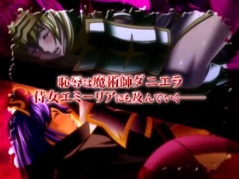 聖皇女クラウディア - デモムービー（一般公開版）