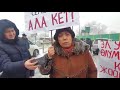Отставки главы ГКНБ требуют митингующие около колонии № 47 в Бишкеке