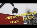 Наконец-то мы её дождались.Офигенный результат!!! Такого мы не ожидали!!!Металлокоп