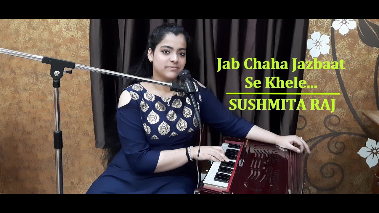Jab Chaha Jazbaat Se Khele  Ghazal Cover  By Sushmita Raj 