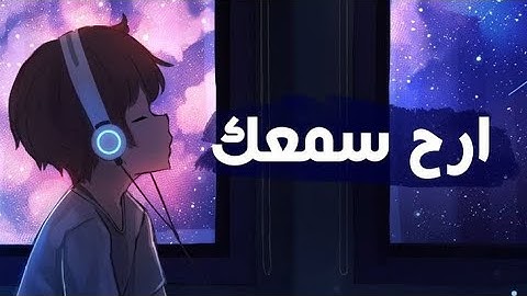ارح سمعك .. تلاوة هادئة تريح القلب والعقل💙🎧 | سورة الرحمن القارئ حسام الدين عبادي||Surah Ar-Rahman 