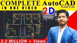 PLAN IN AutoCAD  IN 2 HOURS | HINDI | CIVIL ARCH INTERIOR
