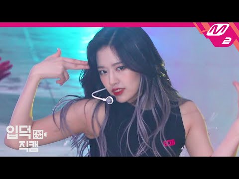 입덕직캠 아이즈원 안유진 직캠 4K Sequence IZ ONE Ahn Yujin FanCam IZ ONE One Reeler Premiere