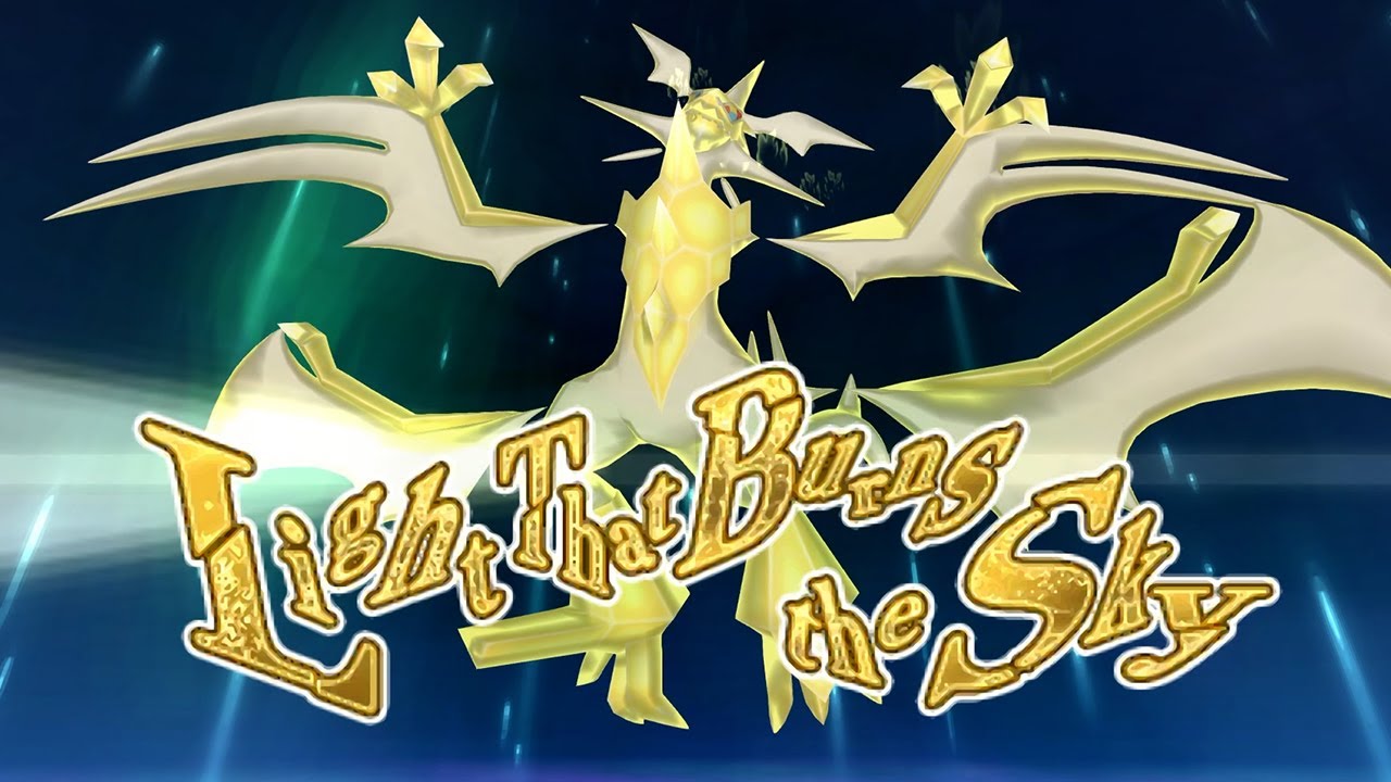 Pokémon Ultra Moon - Light That Burns the Sky - YouTube