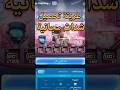 طريقة الحصول علي شدات ببجي مجانية عروض الشدات ببجي Pubgmobile Pubg 