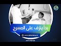 الوجه الآخر للعندليب عندما نزف عبد الحليم على المسرح وأجرى حوار ا مع عمر الشريف 