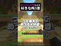 さくらみこガチ勢が選ぶ！みこちの好きな所3選　#さくらみこ #ホロライブ #vtuber