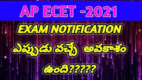AP ECET -2021 # NOTIFICATION AND EXAM EXPECTED DATE
