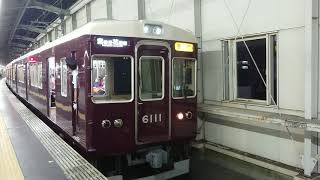 阪急電車 宝塚線 6000系 6111F 発車 豊中駅