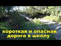 Рухнувшие мосты и горе застройщики кубанских станиц