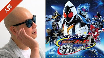 原幹恵 仮面ライダー Youtube
