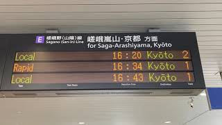 JR西日本 亀岡駅 改札口 発車標(LED電光掲示板)