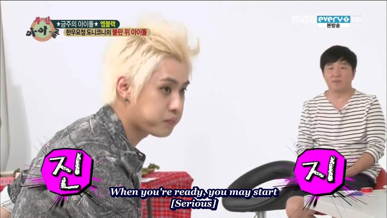 [ENG SUB] MBLAQ Seungho - Striking A Jing @ Weekly Idol