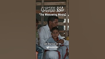 Surah Adh-Dhariyat (The Winnowing Winds) 52-60 : English Audio Translation | سورة الذاريات