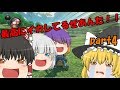 【ゆっくり実況】続・ゆっくり達とイケイケ!マリオカート8DX part4