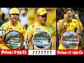 Top 10 Most Expensive Houses Of Chennai Super Kings Sqaud | MS Dhoni | Suresh Raina | Watson | CSK