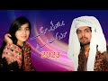 Brahvi song sozo kana saye 2023 song