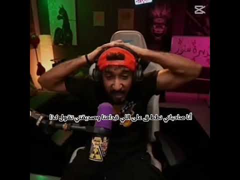 و الله أنا من اتنمر على وحدة قدامنا نقطة ق و الله يا جماعة وصاحبتي تقول كذا ها