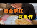 这七件和田玉看起来都赏心悦目！