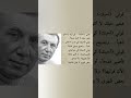 شاعر المرأة نزار القباني قولي أحبك