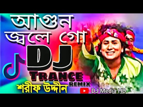 Agun Jole Dj Trance Remix Kellar Agun Jole Dj Tiktok Remix Song আগুন জ্বলে Dj Viral Dance Remix