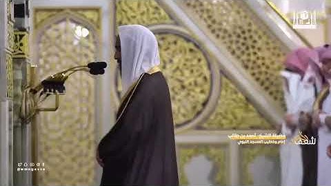 تلاوة أيوبية من سوره الأعراف للشيخ  أحمد  بن طالب حفظه الله 