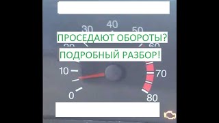 ПАДАЮТ ОБОРОТЫ ВАЗ 2113/2114/2115 подробная диагностика по ELM 327 и решение проблемы