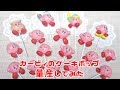 カービィのケーキポップ量産してみた