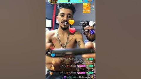 يزن النمرود |يهدد بسلاح🔥