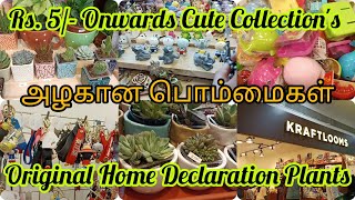 வீட்டில் அவசியம் இருக்க வேண்டிய பொருட்கள்💕 வித்தியாசமானது|பார்த்ததுமே வாங்கிடுவீங்க|Useful Video 👌🏻 screenshot 2