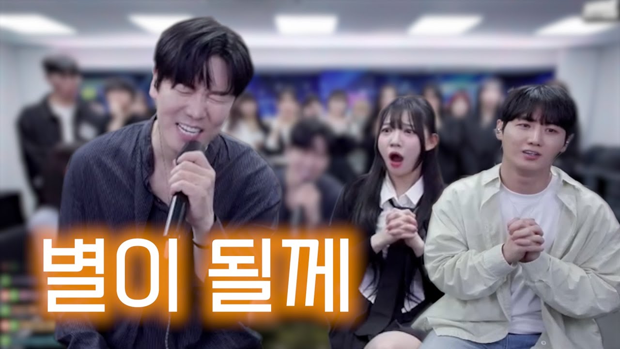 레전드 가수의 라이브를 눈 앞에서 들었다ㅣ'디셈버dk-별이될께'  [수니그룹 ep.18]