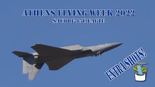 Extra shots: Saudi F-15 display at Athens Flying Week 2022 [4k/UHD]