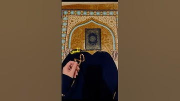 اجمل صوت قارئ 🎧🤍