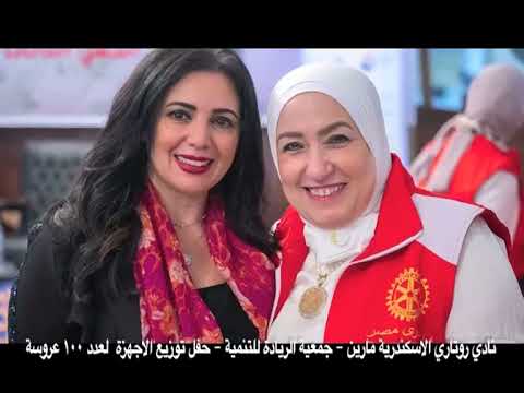 صور نادي روتاري الاسكندرية مارين جمعية الريادة للتنمية حفل توزيع أجهزة ١٠٠عروسة ١١ ١٢ ٢٠٢١