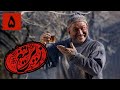 سریال زیر تیغ قسمت 5 Serial Zire Tigh Part 5 