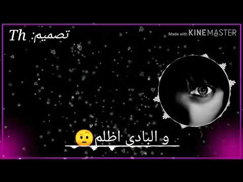 بلامس دورك تجرح و اليوم دوري تصميمي الوصف مهم