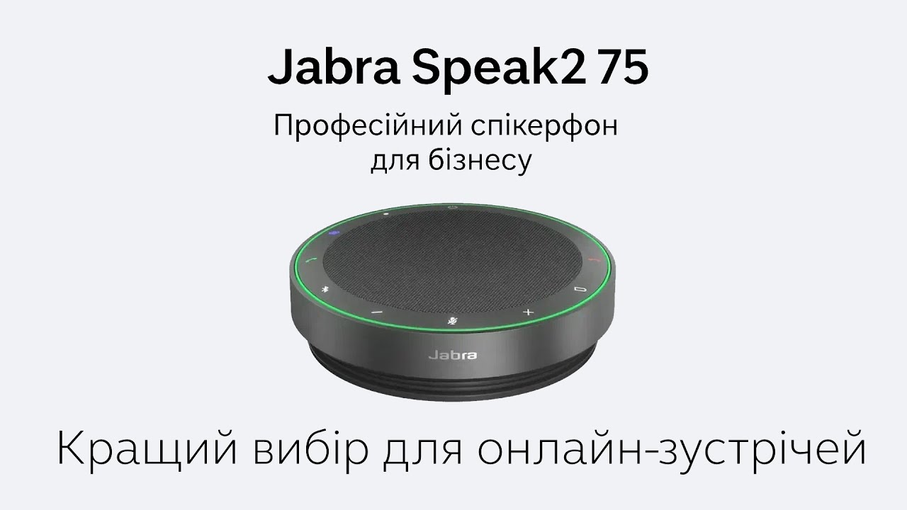 Купити Jabra SPEAK2 75 MS, Link 380a – Ідеальний Спікерфон для