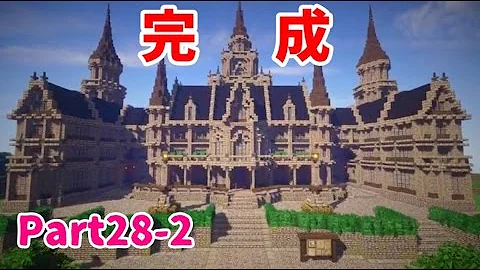 マイクラ 役場 Mp3