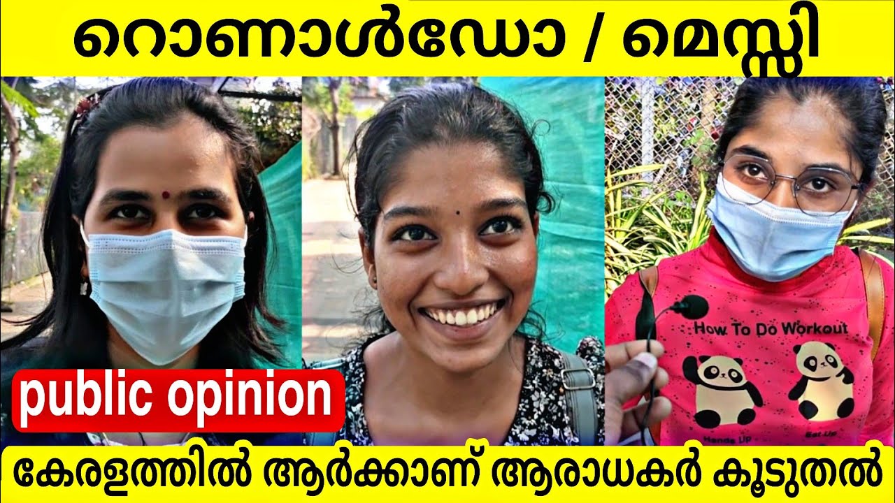 RONALDO / MESSI      WHO HAVE MORE FANS IN KERALA